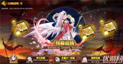 奥拉星手游4月16日更新内容汇总 奥拉星手游4月16日更新内容汇总