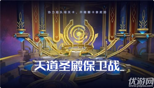 奥拉星手游4月16日更新内容汇总 奥拉星手游4月16日更新内容汇总