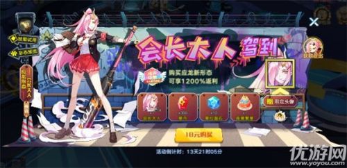 奥拉星手游4月16日更新内容汇总 奥拉星手游4月16日更新内容汇总