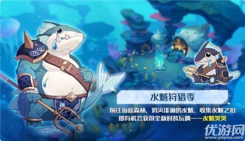 奥拉星手游4月16日更新内容汇总 奥拉星手游4月16日更新内容汇总