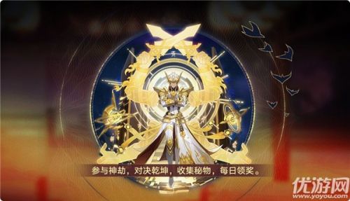 奥拉星手游4月16日更新内容汇总 奥拉星手游4月16日更新内容汇总