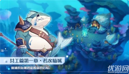 奥拉星手游4月16日更新内容汇总 奥拉星手游4月16日更新内容汇总