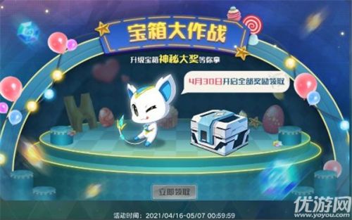 奥拉星手游4月16日更新内容汇总 奥拉星手游4月16日更新内容汇总