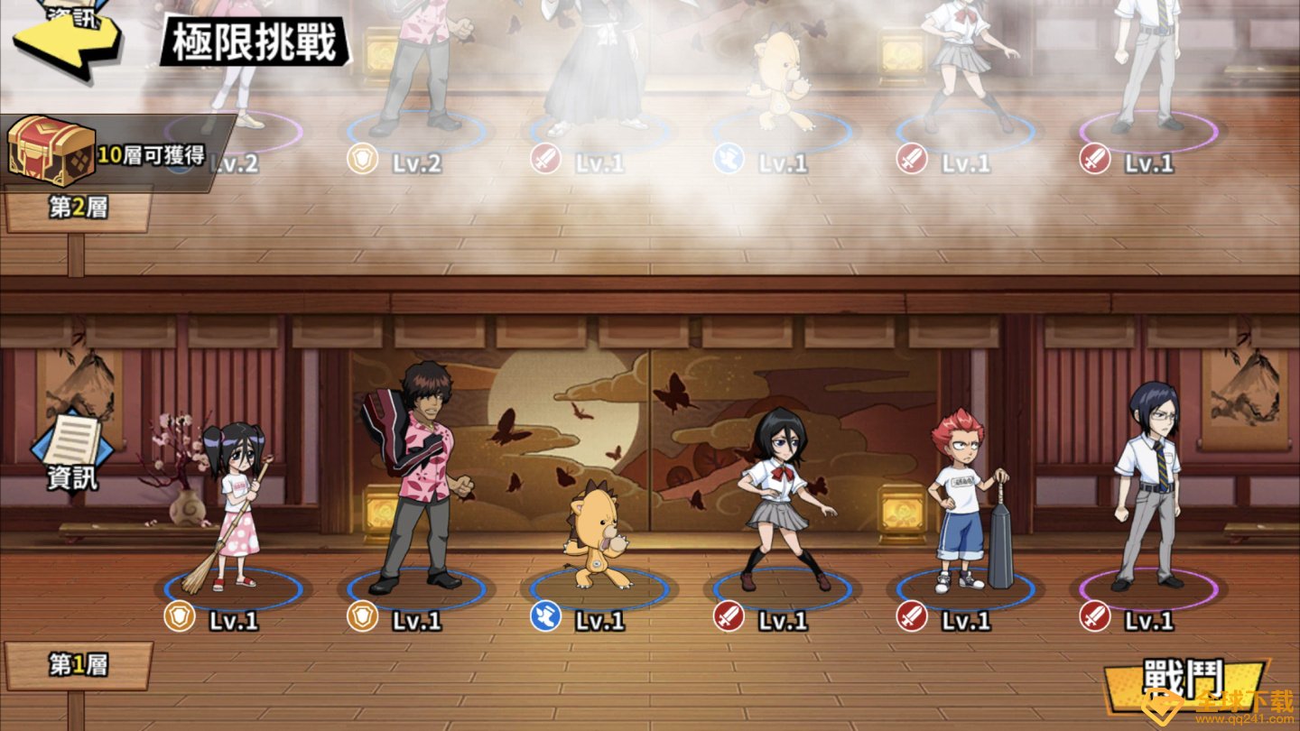 角色养成对战RPG手游《死神：羁绊之刃》双平台上线同步释出多项庆祝活动