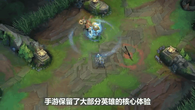 《英雄联盟手游》国服召唤师峡谷官方揭秘:英雄体验还原,出装简单,操作简化 《英雄联盟手游》国服召唤师峡谷官方揭秘:英雄体验还原,出装简单,操作简化