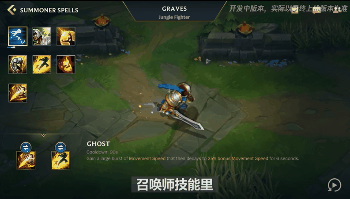 《英雄联盟手游》国服召唤师峡谷官方揭秘:英雄体验还原,出装简单,操作简化 《英雄联盟手游》国服召唤师峡谷官方揭秘:英雄体验还原,出装简单,操作简化