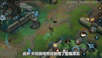 《英雄联盟手游》国服召唤师峡谷官方揭秘:英雄体验还原,出装简单,操作简化 《英雄联盟手游》国服召唤师峡谷官方揭秘:英雄体验还原,出装简单,操作简化