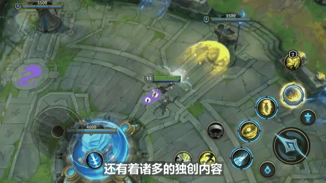 《英雄联盟手游》国服召唤师峡谷官方揭秘:英雄体验还原,出装简单,操作简化 《英雄联盟手游》国服召唤师峡谷官方揭秘:英雄体验还原,出装简单,操作简化