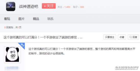 到底是什么样的手游 被玩家“吹成”做出了端游的感觉?