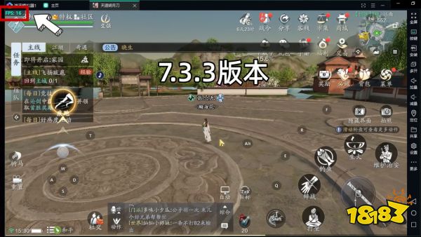 逍遥模拟器7.5.0版本性能大飞跃 帧率提升100%畅玩重度手游