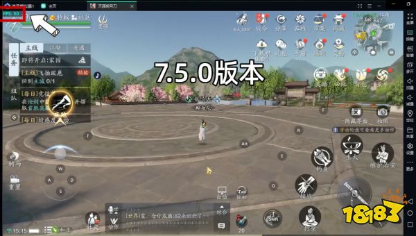 逍遥模拟器7.5.0版本性能大飞跃 帧率提升100%畅玩重度手游
