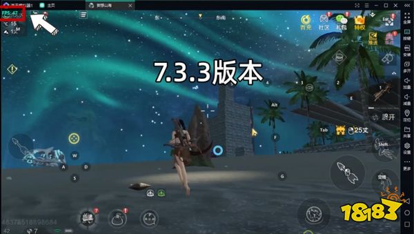 逍遥模拟器7.5.0版本性能大飞跃 帧率提升100%畅玩重度手游