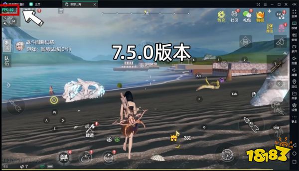 逍遥模拟器7.5.0版本性能大飞跃 帧率提升100%畅玩重度手游