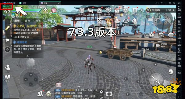 逍遥模拟器7.5.0版本性能大飞跃 帧率提升100%畅玩重度手游