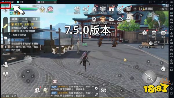 逍遥模拟器7.5.0版本性能大飞跃 帧率提升100%畅玩重度手游