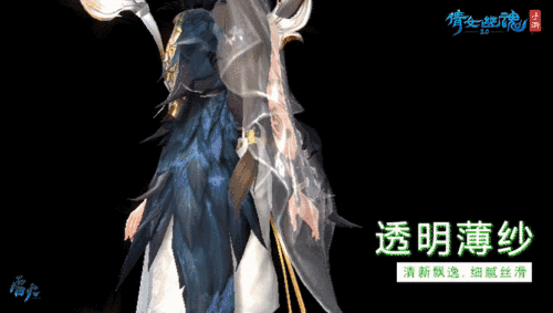 倩女手游美术迭代成果报告，150级鬼装全员外观升级!