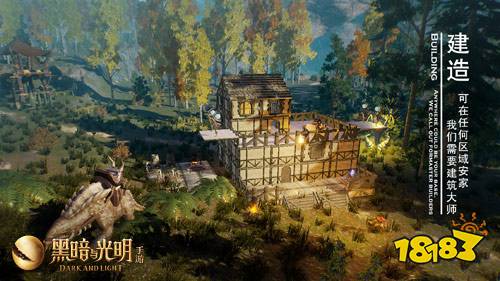 《黑暗与光明手游》二测定档4月22日，开启魔幻沙盒驯龙之旅