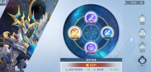 奥奇传说手游星神等级怎么提升 星神等级提升途经一览 奥奇传说手游星神等级怎么提升 星神等级提升途经一览