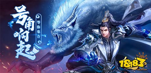羽化登仙 37奇幻冒险手游《赤焰号角》飞升玩法揭秘