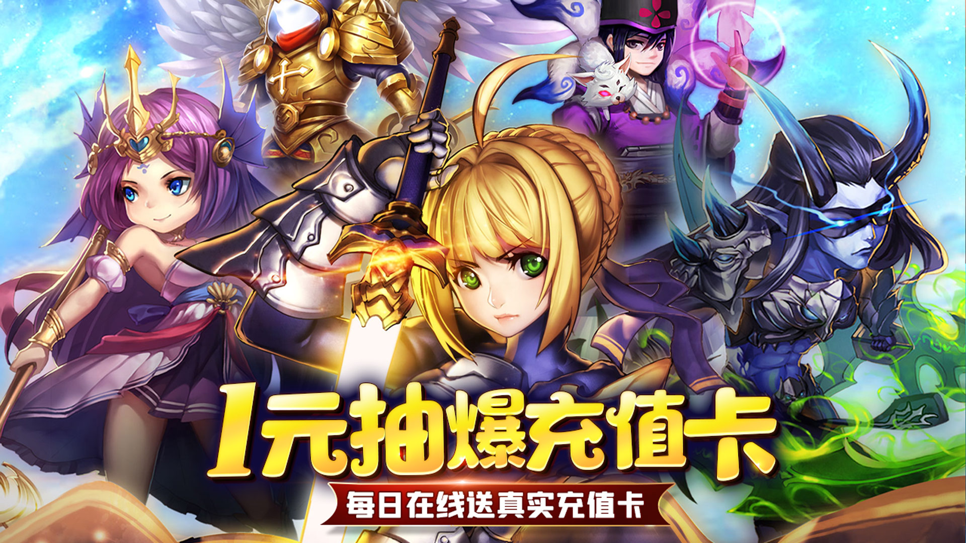 魔心大陆无限商城版sf 动作RPG卡牌手游魔心大陆无限商城版bt版今日10:00上线_魔心大陆