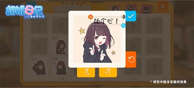 胡桃日记手游如何解锁盲盒 胡桃日记解锁盲盒方法介绍