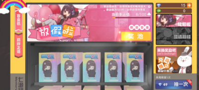 胡桃日记手游如何解锁盲盒 胡桃日记解锁盲盒方法介绍