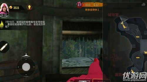 使命召唤手游异变狂潮彩蛋大全 彩蛋分布位置