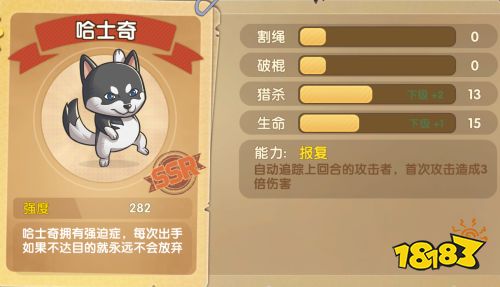 1618798903903613.png 《狗狗呼叫喵星》萌宠手游终于开测,铲屎官们开冲!