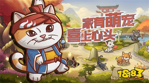 1618798893397221.png 《狗狗呼叫喵星》萌宠手游终于开测,铲屎官们开冲!