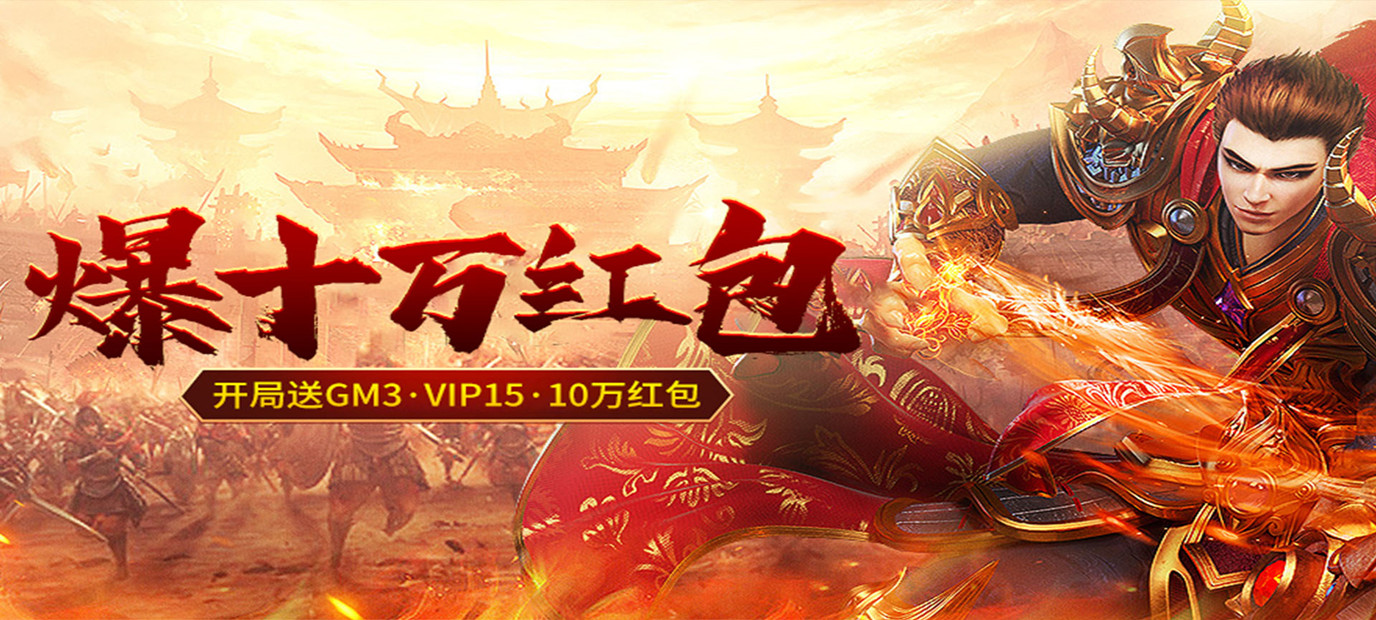 巨龙之戒特爆充值卡sf
