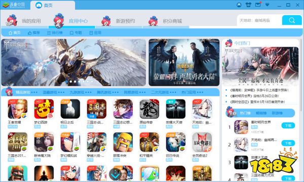 《云端问仙》PC手游电脑版:蓝叠安卓模拟器高清大屏高帧体验