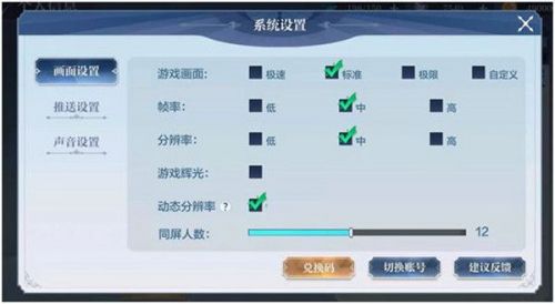 奥奇传说手游最新兑换码分享 奥奇传说礼包码大全 奥奇传说手游最新兑换码分享 奥奇传说礼包码大全