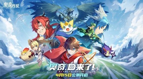奥奇传说手游最新兑换码分享 奥奇传说礼包码大全 奥奇传说手游最新兑换码分享 奥奇传说礼包码大全