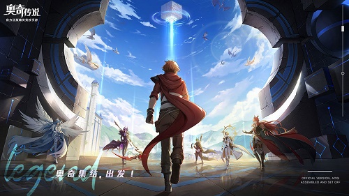 奥奇传说手游预约奖励怎么领取 奥奇传说手游预约奖励领取方法一览 奥奇传说手游预约奖励怎么领取 奥奇传说手游预约奖励领取方法一览
