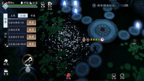 天涯明月刀手游八奇珍匣断案:天刀手游疑案寻踪八奇珍匣攻略 天涯明月刀手游八奇珍匣断案:天刀手游疑案寻踪八奇珍匣攻略