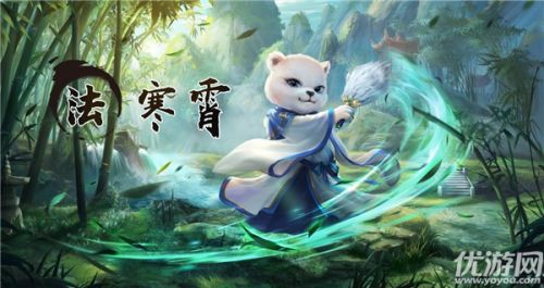 问道手游纪念宠物寒霄怎么获得 问道手游纪念宠物寒霄怎么获得