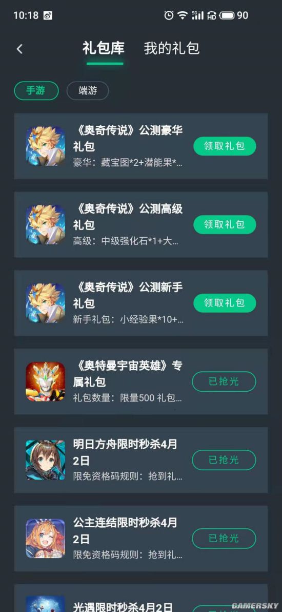 游民星空