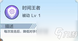 《奥奇传说》诺亚获得攻略和属性技能介绍 手游诺亚如何获取
