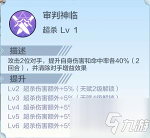 《奥奇传说》诺亚获得攻略和属性技能介绍 手游诺亚如何获取