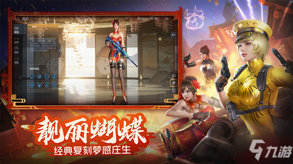 《CF手游》穿越火线跳跳乐钟楼三颗星要求答案一览 钟楼怎么三星通关