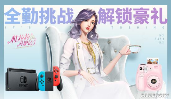 游民星空