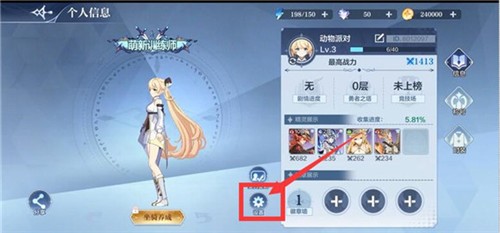 奥奇传说手游兑换码怎么使用 奥奇传说手游兑换码在哪
