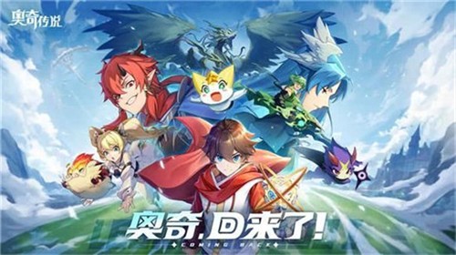 奥奇传说手游兑换码怎么使用 奥奇传说手游兑换码在哪
