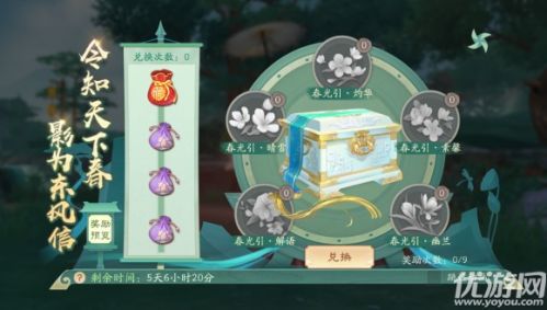新笑傲江湖手游4月15日更新内容介绍 新笑傲江湖手游4月15日更新内容介绍