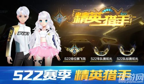 QQ飞车手游4月15日版本更新内容汇总