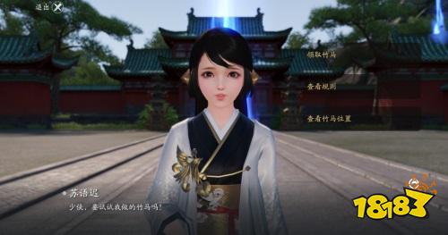 天刀手游花朝节开放 元气外观携舞蹈曝光