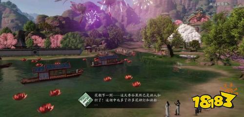 天刀手游花朝节开放 元气外观携舞蹈曝光