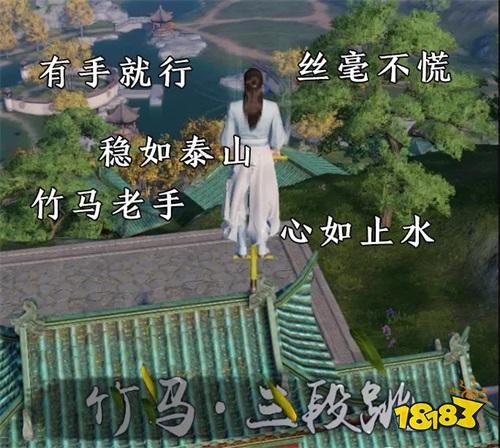 天刀手游花朝节开放 元气外观携舞蹈曝光