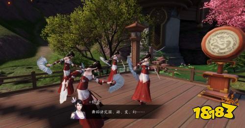 天刀手游花朝节开放 元气外观携舞蹈曝光