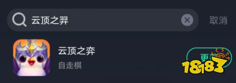 云顶之弈手游11.8版本更新内容，云顶之弈手游11.8更新方法